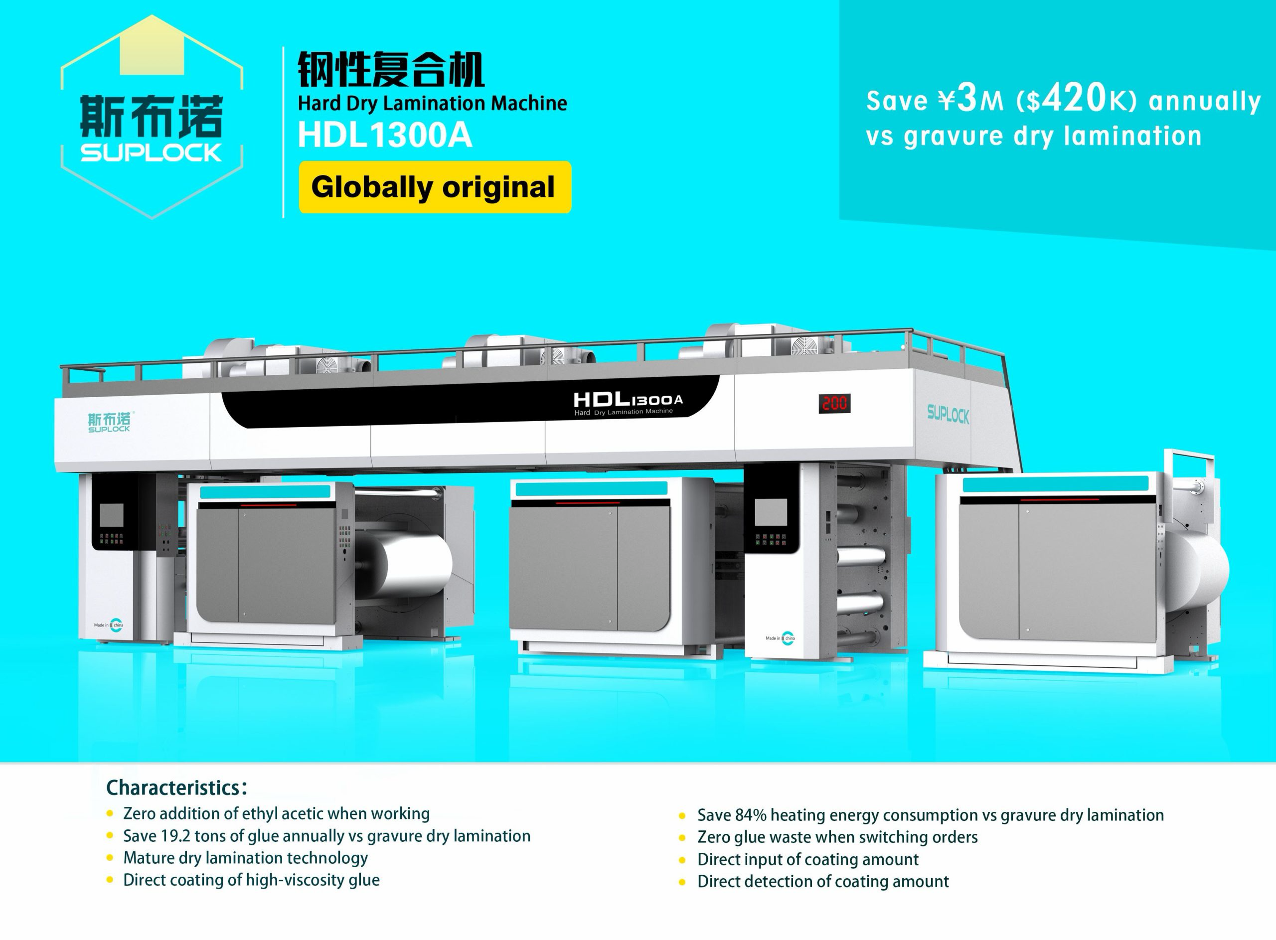 HDL1300A